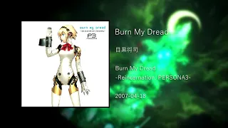 Burn My Dread - Burn My Dread -Reincarnation: PERSONA3-