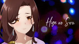 Hige wo Soru「AMV」-  Just The Way You Are