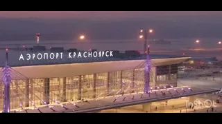 Информатор аэропорта Красноярск и Хабаровск 2023 (из видео других людей) Премьера.