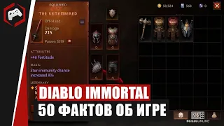 DIABLO IMMORTAL: 50 фактов от игре - PvP, Сюжет и персонажи, Подземелья и боссы, Торговля