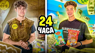 24 ЧАСА Едим А4 на 100₽ vs 10 000₽ (Lava Lava)