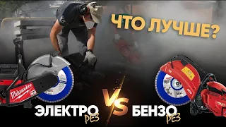 Что может АККУМУЛЯТОРНЫЙ электроинструмент?? | Milwaukee против Hilti, Bosch