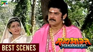 कर्ण के जन्म का राज़ | Mahabharat (महाभारत) Best Scene |B R Chopra | Pen Bhakti