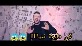 كان علابالي بلي تسمحي فيا 😢😢محمد بن شنات