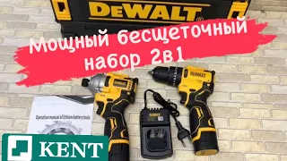 Мощный бесщеточный набор 2в1 под DeWalt : ударный шуруповерт + импактный шуруповерт