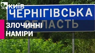 Сьогоднішній обстріл Чернігівщини це - спроба Росії втягнути у війну Білорусь