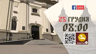 08:00 | БОЖЕСТВЕННА ЛІТУРГІЯ 25.12.2022 Івано-Франківськ УГКЦ