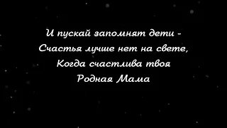 Центр культуры г.Новополоцка - Поздравление ко Дню матери 14.10.2020