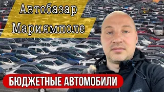 Обзор цен в Литве, Мариямполе, бюджетные автомобили