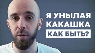 Как общаться, когда нет эмоций? Как стать более эмоциональным в общении?