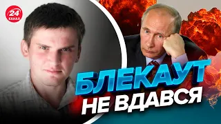 ❗❗Найменш результативний обстріл від жовтня! / Які 2 фактори зіграли?