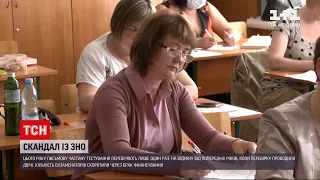 Новини України: число екзаменаторів ЗНО скоротили через брак фінансування – чому нема грошей