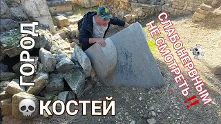 ☠️💀 ВПЕЧАТЛИТЕЛЬНЫМ НЕ СМОТРЕТЬ‼️⛔️‼️Груды костей в некрополе Тира и лютый замес катастрофы💀