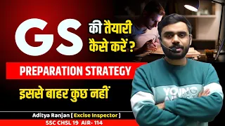 GS STRATEGY 2024 | कैसे करें GS में HIGH SCORE 🤔 By Aditya Ranjan Sir ( CGL CHSL Topper ) #gs #ssc