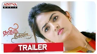 Nadhir Dhinna Tamil Movie Trailer | Swarna Babu | Sabyasachi, Radhika