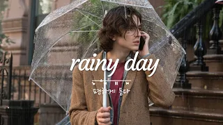 [Playlist] 비 오는 날 영화 속 장면의 주인공 처럼 | 비 오는 뉴욕 감성 || good playlist to relax at rainy day