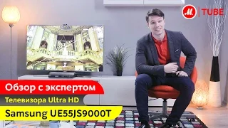 Обзор телевизора Samsung Ultra HD с экспертом «М.Видео»     18+