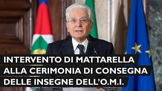 Intervento del Presidente Mattarella alla cerimonia di consegna delle insegne dell’O.M.I.