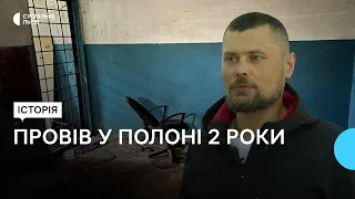 "До останнього не вірив": військовий провів 2 роки в полоні та повернувся додому на Львівщину