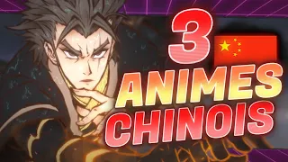 3 ANIMES CHINOIS A VOIR ABSOLUMENT !