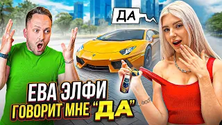 24 ЧАСА EVA ELFIE ГОВОРИТ МНЕ ДА *** слила фотки?***