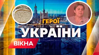 🧡 Мене спинили голодні ДІТИ. Жінка залишилась в Ірпені під обстрілами, щоб випікати безкоштовно хліб