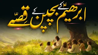 Hazrat Ibrahim Ka Bachpan | Life Of Prophet Ibrahim  | Serat E Ibrahim 1 | Al Mutahid Islamic