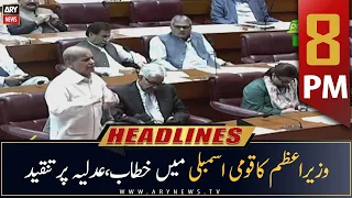 ARY News Headlines | 8 PM | 27th July 2022