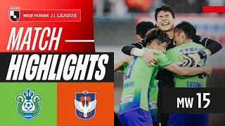 Lukian's Brace Heroics! | Shonan Bellmare 2-1 Albirex Niigata | 2024 J1 LEAGUE HIGHLIGHTS | MW 15
