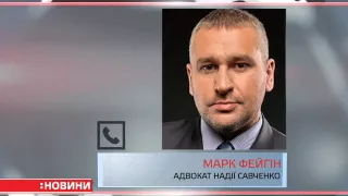 У Києві обговорюють можливість обміну Савченко на Александрова та Єрофєєва