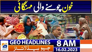 Geo Headlines Today 8 AM | Govt presents ‘mini-budget’ to unlock $1.1bn IMF loan | 16 February 2023