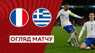 France — Greece. Qualification round Euro-2024. Highlights 19.06.2023. Football