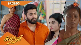 Sundari - Promo | 05 July 2022 | Sun TV Serial | Tamil Serial