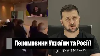 15 хвилин тому! Правда про переговори з РФ: Україна лише початок: Володимир Зеленський розповів все!