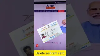 e-shram card mistake||धोखा से ई श्रम कार्ड बन गया||e-shram card delete kaise karein#shortsvideoeshra