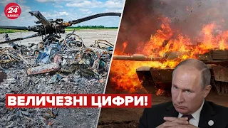 🔥🔥 ШАЛЕНИЙ РОЗГРОМ! Свіжі втрати армії путіна на 29 серпня