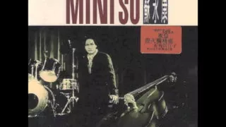 William SO : Album: mini so - 燈火欄柵處