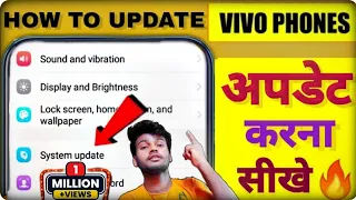 How To Update Vivo Mobile | Vivo Phone Update Kaise Kare 2024 😍