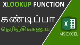 xlookup Function in excel in Tamil