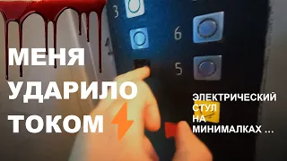 Нашёл Раритет, и Еле Выжил... Лифт МЗС (Модерн под Парнас) 1969 г.в.