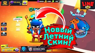 ЗАБИЛИ на Мнение Комьюнити! Новости Лайна Бравл Старс | Brawl Stars