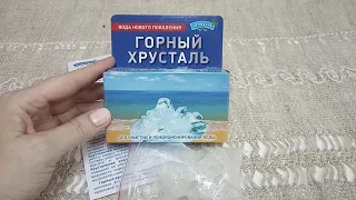 Горный хрусталь (100 г) - природный фильтр для воды