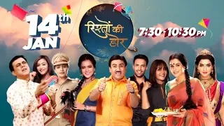 Sony Sab Shows Makar Sankranti Special Promo . 7:30 to 10:30 PM on Sony Sab .