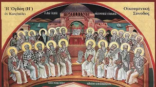 The Eighth Oecumenical Council (Constantinople 879)