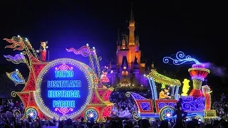 2022/ 9/21 TDL エレクトリカルパレード 1080P 5.1ch