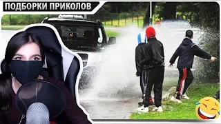 TenderlyBae смотрит: ПРИКОЛЫ 2019 Январь #500 ржака до слез угар прикол - ПРИКОЛЮХА