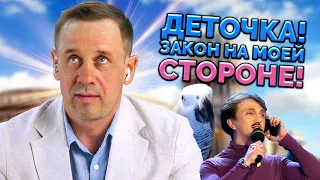 КОЛЛЕКТОРША ПОЗОРНО СЛИЛАСЬ! | БАНКРОТСТВО | Кузнецов | Аллиам