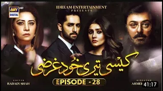 Kaisi Teri Khudgarji Episode 28 - 2th November 2022 ( Hindi Subtitles) - ARY Digital HD