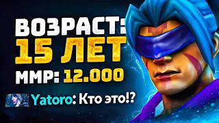 15 летний АНТИМАГ (12.000ммр) vs Yatoro / Antimage Dota 2