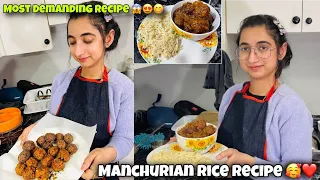 Manchurian Rice Recipe 🥰❤️*Most Demanding Recipe 😱😍😋* Keep support